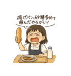 平成初期の懐かしの小学校給食(ネタ系)（個別スタンプ：1）