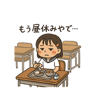 平成初期の懐かしの小学校給食(ネタ系)（個別スタンプ：2）