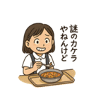 平成初期の懐かしの小学校給食(ネタ系)（個別スタンプ：3）