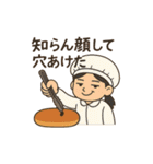 平成初期の懐かしの小学校給食(ネタ系)（個別スタンプ：4）