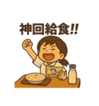 平成初期の懐かしの小学校給食(ネタ系)（個別スタンプ：8）