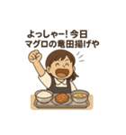平成初期の懐かしの小学校給食(ネタ系)（個別スタンプ：12）