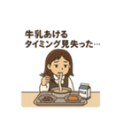 平成初期の懐かしの小学校給食(ネタ系)（個別スタンプ：14）