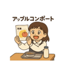 平成初期の懐かしの小学校給食(ネタ系)（個別スタンプ：15）