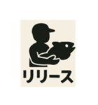釣り好き専用！使いたくなるスタンプ 13（個別スタンプ：2）