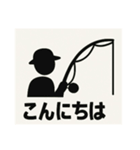 釣り好き専用！使いたくなるスタンプ 13（個別スタンプ：3）