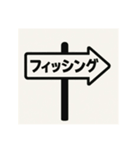 釣り好き専用！使いたくなるスタンプ 13（個別スタンプ：4）