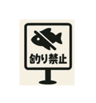 釣り好き専用！使いたくなるスタンプ 13（個別スタンプ：8）
