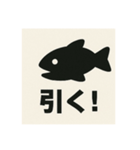 釣り好き専用！使いたくなるスタンプ 13（個別スタンプ：11）