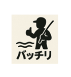 釣り好き専用！使いたくなるスタンプ 13（個別スタンプ：15）