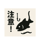 釣り好き専用！使いたくなるスタンプ 13（個別スタンプ：18）