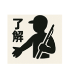 釣り好き専用！使いたくなるスタンプ 13（個別スタンプ：19）