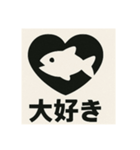 釣り好き専用！使いたくなるスタンプ 13（個別スタンプ：21）