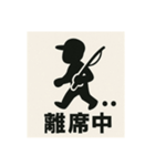 釣り好き専用！使いたくなるスタンプ 13（個別スタンプ：22）