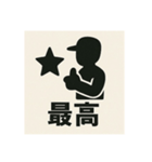 釣り好き専用！使いたくなるスタンプ 13（個別スタンプ：23）