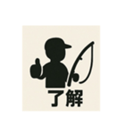 釣り好き専用！使いたくなるスタンプ 13（個別スタンプ：26）