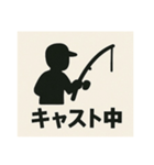 釣り好き専用！使いたくなるスタンプ 13（個別スタンプ：27）