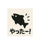 釣り好き専用！使いたくなるスタンプ 13（個別スタンプ：29）