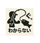 釣り好き専用！使いたくなるスタンプ 13（個別スタンプ：30）