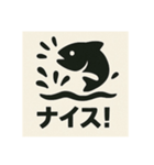 釣り好き専用！使いたくなるスタンプ 13（個別スタンプ：35）