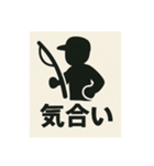 釣り好き専用！使いたくなるスタンプ 13（個別スタンプ：37）