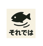 釣り好き専用！使いたくなるスタンプ 13（個別スタンプ：38）