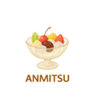 夏のくらし（ひんやりスイーツ）（個別スタンプ：15）