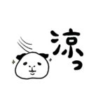 夏のルモットちゃん（個別スタンプ：11）