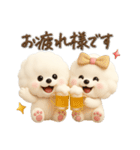 ビションフリーゼ 3D 毎日使える 夏♡（個別スタンプ：6）