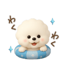ビションフリーゼ 3D 毎日使える 夏♡（個別スタンプ：32）