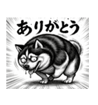 きもかわ犬 シベリアンハスキー（個別スタンプ：4）