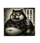 きもかわ犬 シベリアンハスキー（個別スタンプ：24）