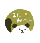 パンダ♡愛（個別スタンプ：7）