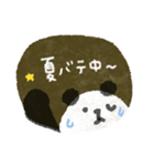 パンダ♡愛（個別スタンプ：16）