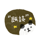 パンダ♡愛（個別スタンプ：17）