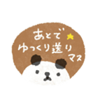 パンダ♡愛（個別スタンプ：18）
