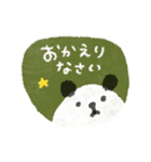 パンダ♡愛（個別スタンプ：23）