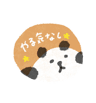 パンダ♡愛（個別スタンプ：27）