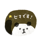 パンダ♡愛（個別スタンプ：31）