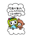 かわいい日常会話ビックスタンプ167修正（個別スタンプ：3）