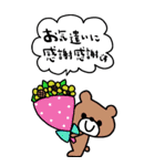 かわいい日常会話ビックスタンプ167修正（個別スタンプ：6）