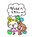 かわいい日常会話ビックスタンプ167修正（個別スタンプ：7）