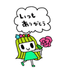 かわいい日常会話ビックスタンプ167修正（個別スタンプ：18）