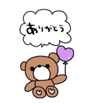 かわいい日常会話ビックスタンプ167修正（個別スタンプ：19）