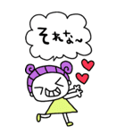 かわいい日常会話ビックスタンプ167修正（個別スタンプ：21）