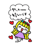 かわいい日常会話ビックスタンプ167修正（個別スタンプ：26）