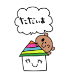 かわいい日常会話ビックスタンプ167修正（個別スタンプ：29）