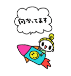 かわいい日常会話ビックスタンプ167修正（個別スタンプ：40）