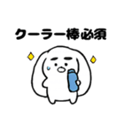 そらなりが描いた夏のそらなりスタンプ（個別スタンプ：1）