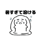 そらなりが描いた夏のそらなりスタンプ（個別スタンプ：2）